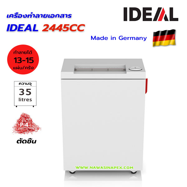 เครื่องทำลายเอกสาร IDEAL 2445CC (ตัดชิ้น) CROSS CUT