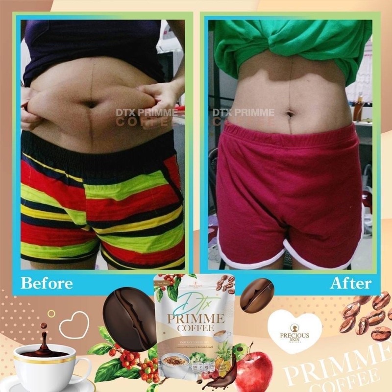 Diet Coffee DTX Primme coffee 1 ถุง (10 ซอง) กาแฟดีท็อกซ์ ลดน้ำหนัก กระชับสัดส่วส