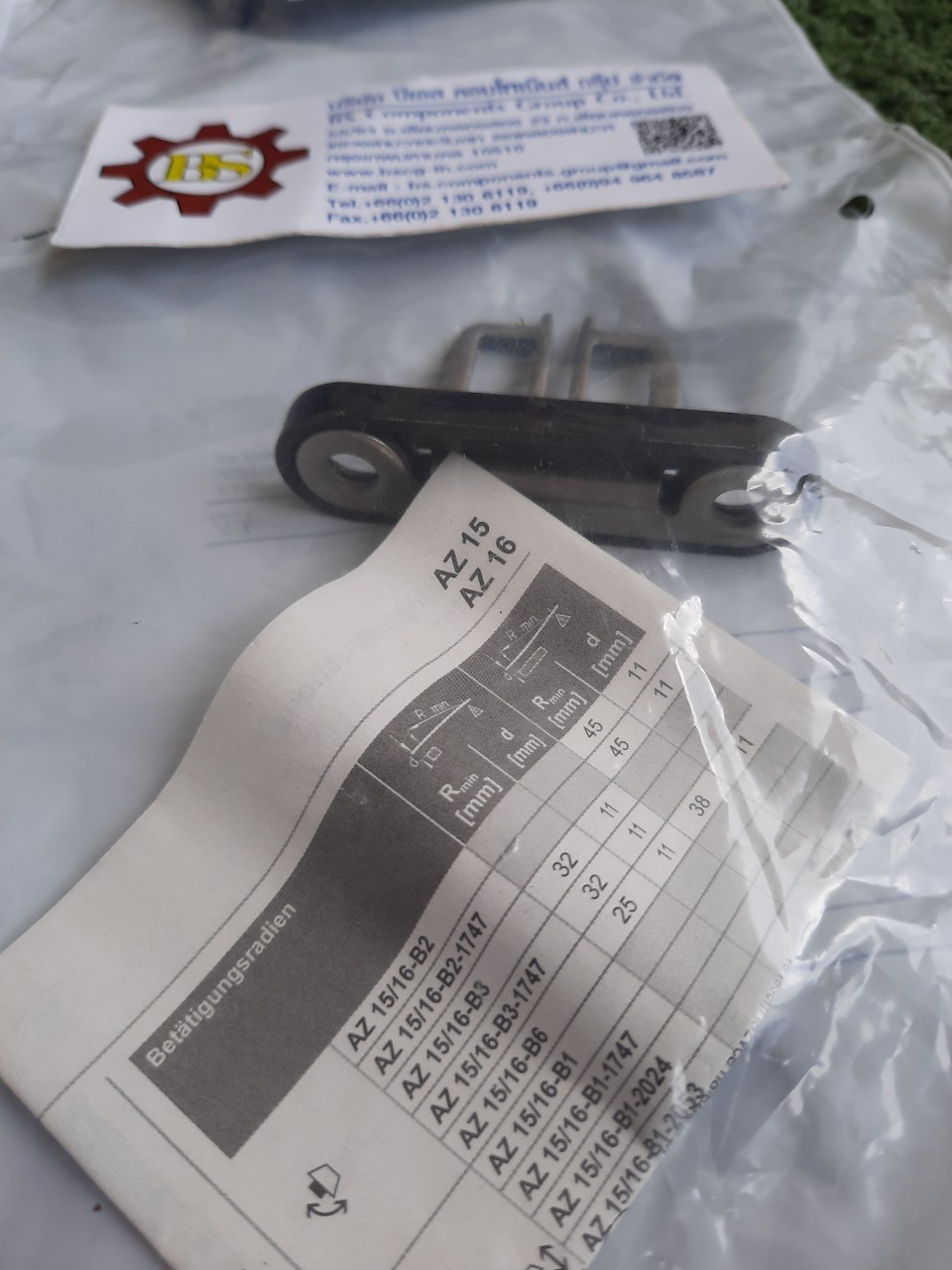 SCHMERSAL : AZ 15/16-B1(101083036)