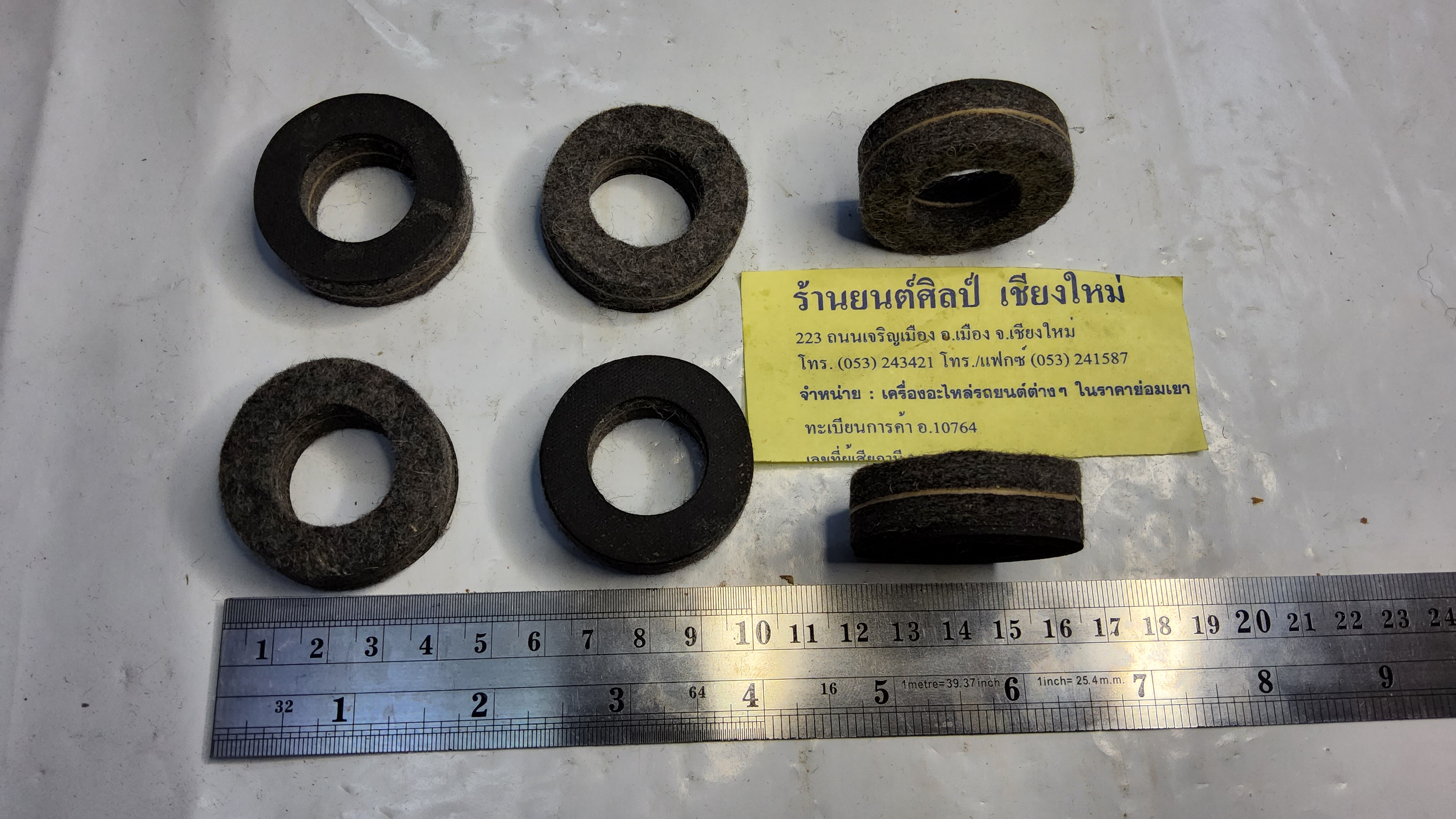 สักหลาด ก้านเกียร 3 Jeep รถจี๊ป ตัวละ