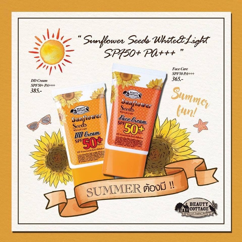 BEAUTY COTTAGE SUNFLOWER SEEDS WHITE&LIGHT DD CREAM SPF50+ PA+++ 30g ดีดีครีม รองพื้นผสมกันแดด