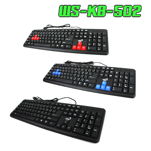 PRIMAXX WS-KB-502 PRIMAXX KEYBOARE USB WS-KB-502 KB-UB-PM-502BK,BU,RE
