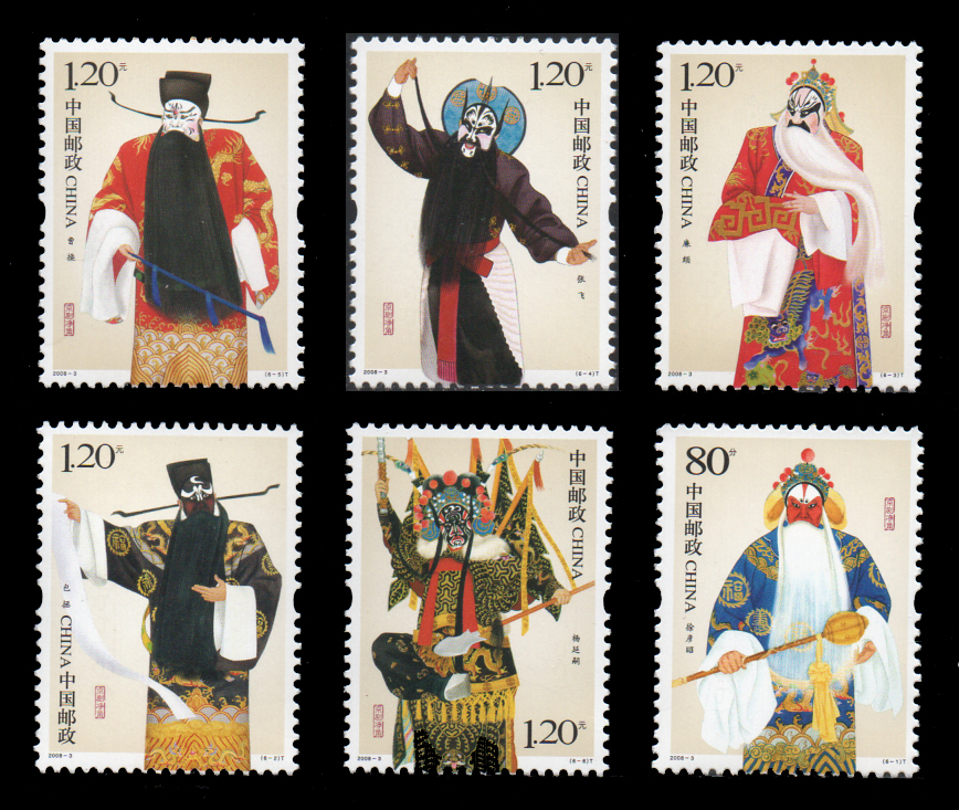 China National Costumes 2008