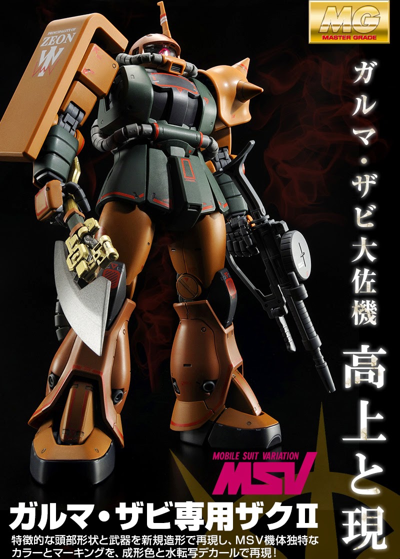 P Bandai MG 1/100 ZAKU II GARMA Color