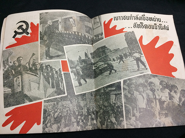 ครอบครัวระทมทุกข์