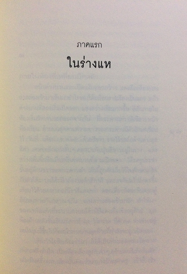 คำพิพากษา