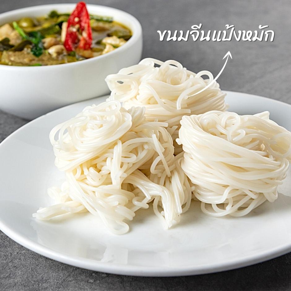 ขนมจีนแป้งหมัก