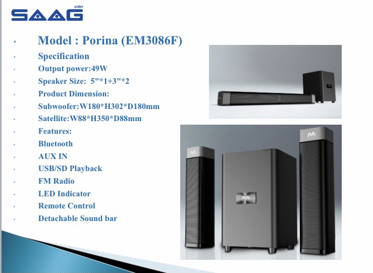 SAAG EM3086F PORINA SPEAKER 49W BLUETOOTH USB/AUX/FM/SD SP-SA-21-3086F