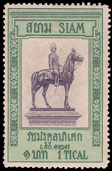 แสตมป์ชุดรัชมังคลาภิเศก - ทรงม้า