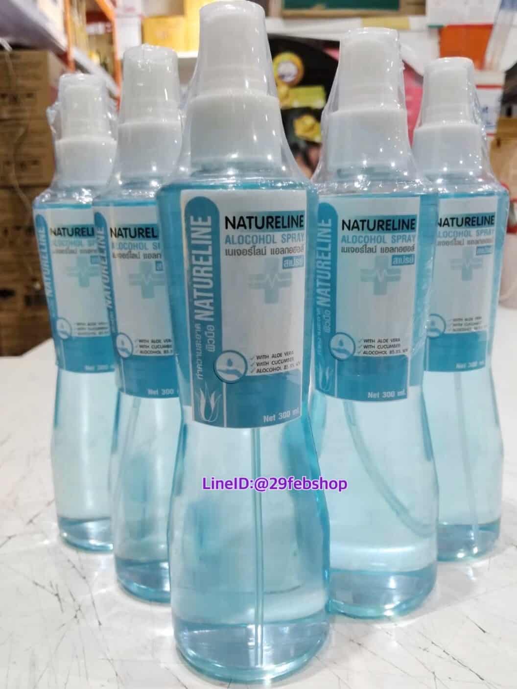 Natureline Alcohol Spray 300ml.