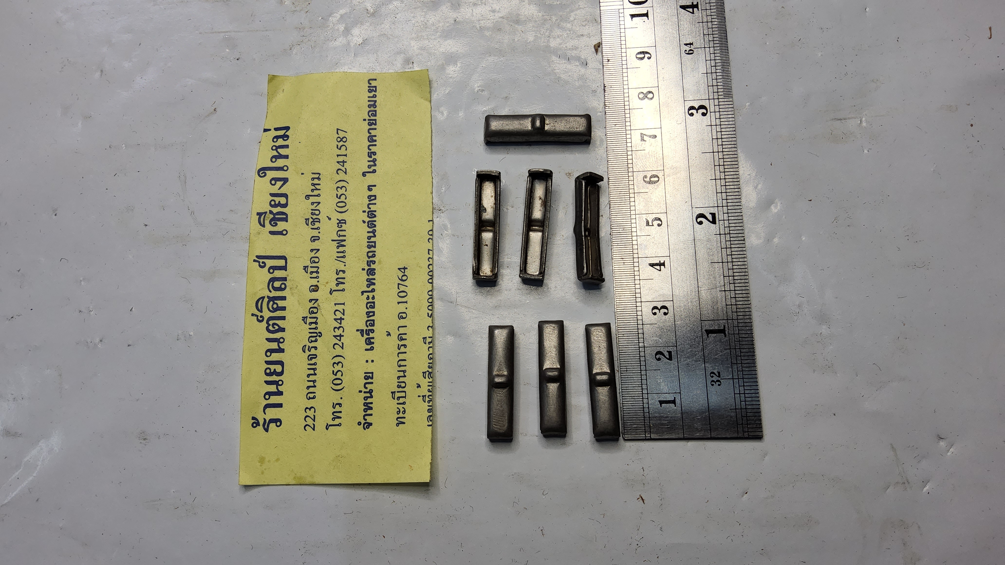 ตัวหนอน เพืองทองเหลืองเกียร Jeep จี๊ป CJ 5 CJ6 จิ๊ปเล็ก วินลี่ อันละ