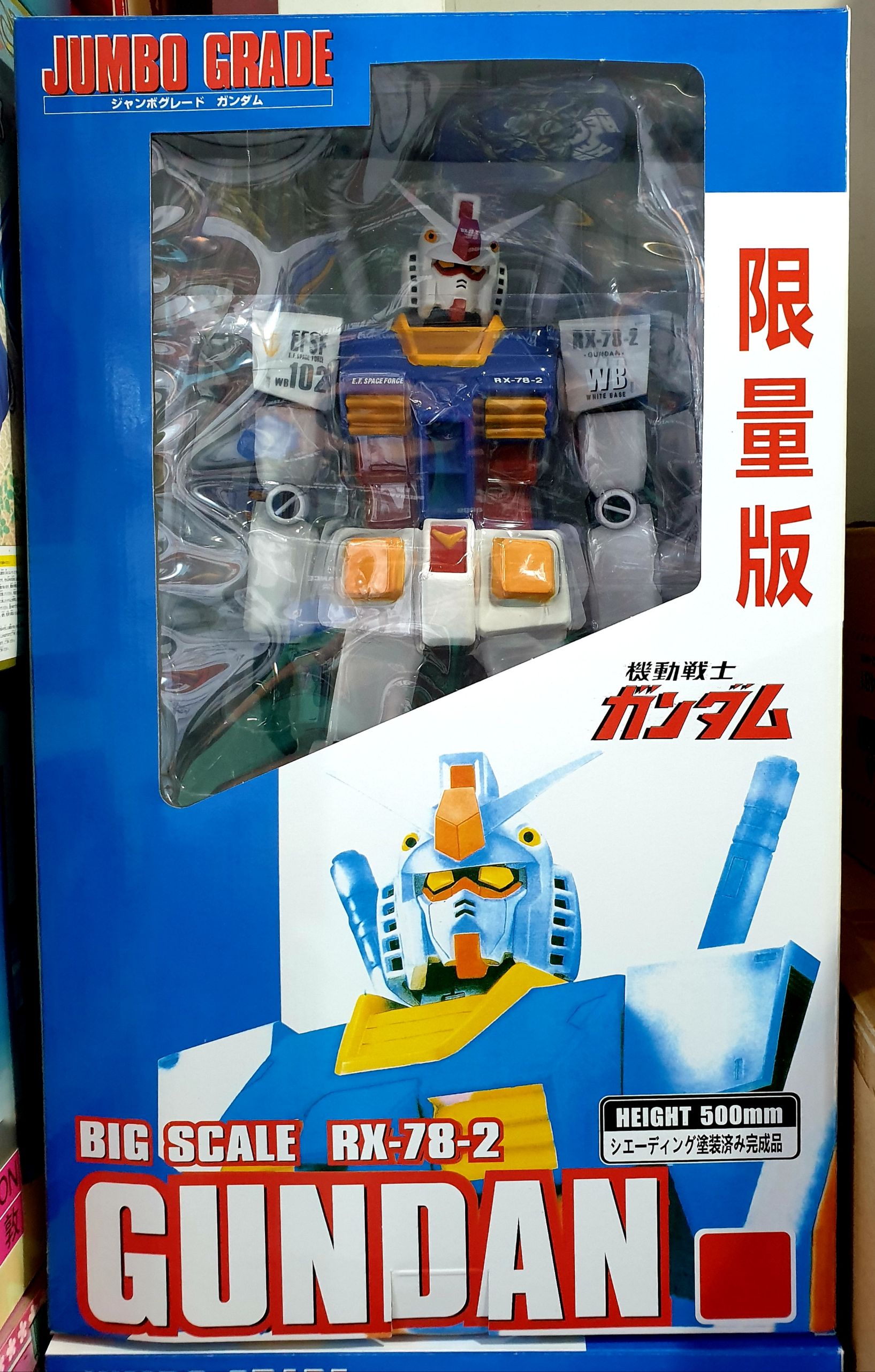 Big Scale Gundam RX-78-2 (Jumbo grade) (โมเดลสูงประมาณ 60 ซม.)