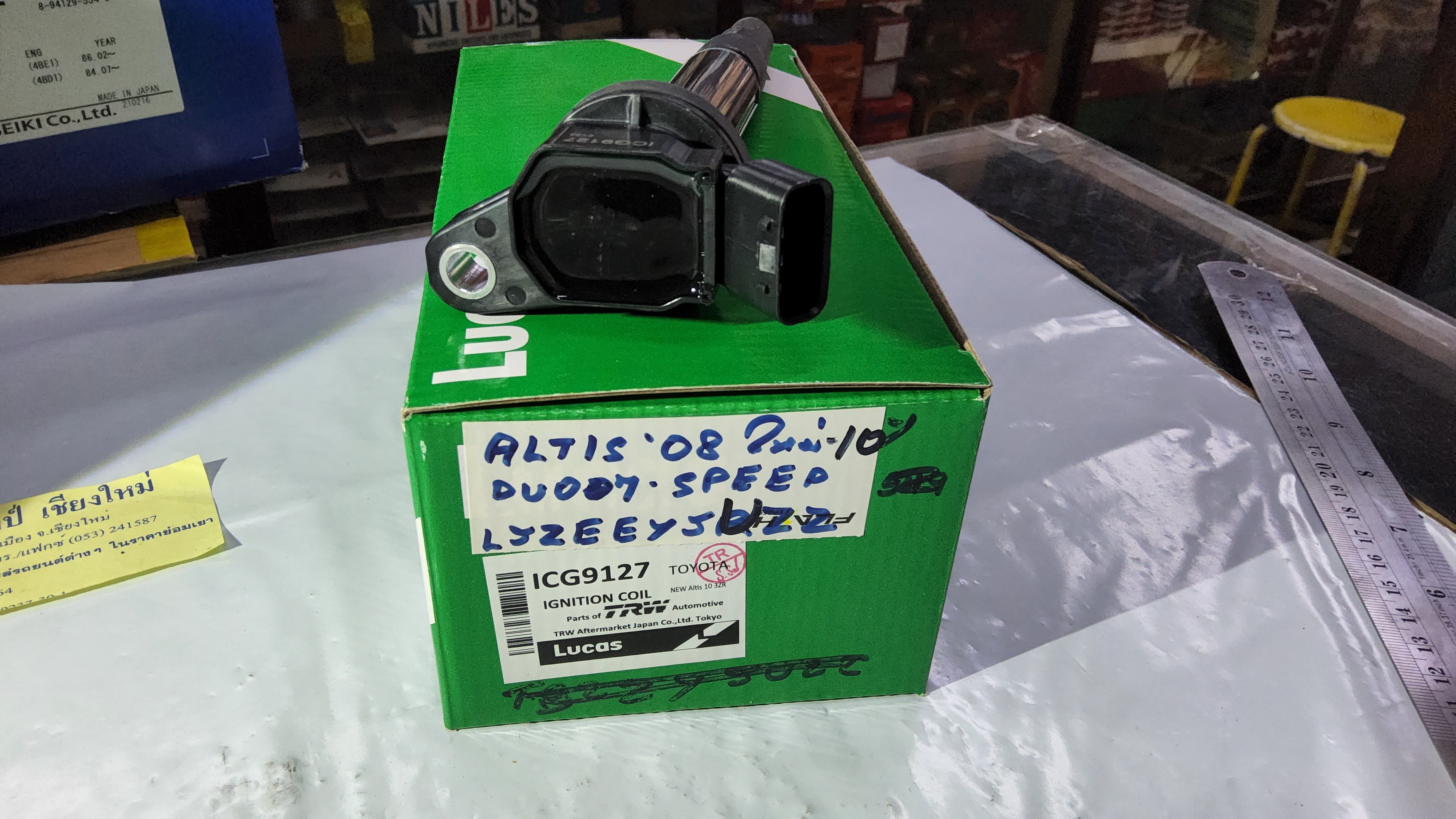 LUCAS คอยจุดระเบิด ICG 9127 มีรับประกัน TOYOTA ALTIS 2008 - 2010 on 1600,1800 CC DUO 07 SPEEP