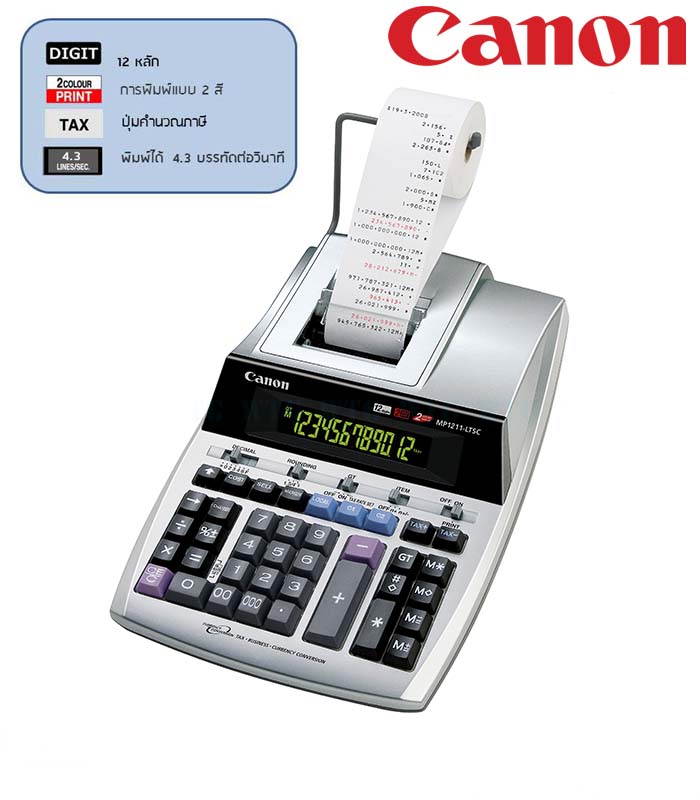 เครื่องคิดเลขพิมพ์กระดาษ CANON MP-1211-LTSC