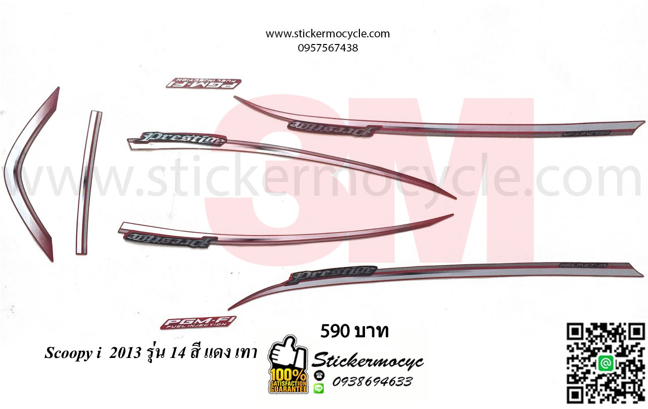 Sticker 3M HONDA SCOOPY I ปี 2013 รุ่น 14 ติดรถสี แดง เทา (เคลือบเงา) สติ๊กเกอร์ 3 M แท้ สติ๊กเกอร์ติดมอไซค์ ฮอนด้า สกู๊ปปี๊ไอ