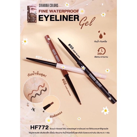 Sivanna Fine Waterproof Eyeliner 0.1g #HF772 อายไลน์เนอร์ เนื้อเจล