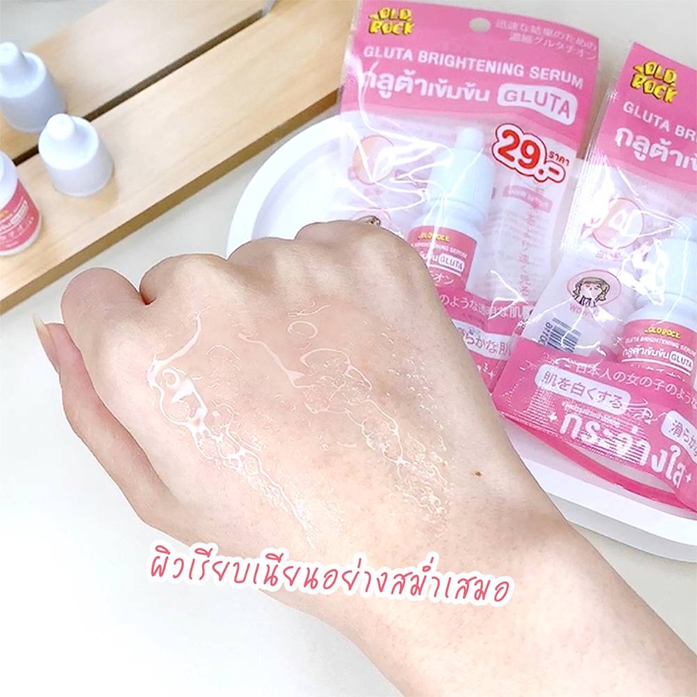 (6ขวด/กล่อง) OLDROCK (สีชมพู) กลูต้าเข้มข้นGLUTA GLUTA BRIGHTENING SERUM 10มล.