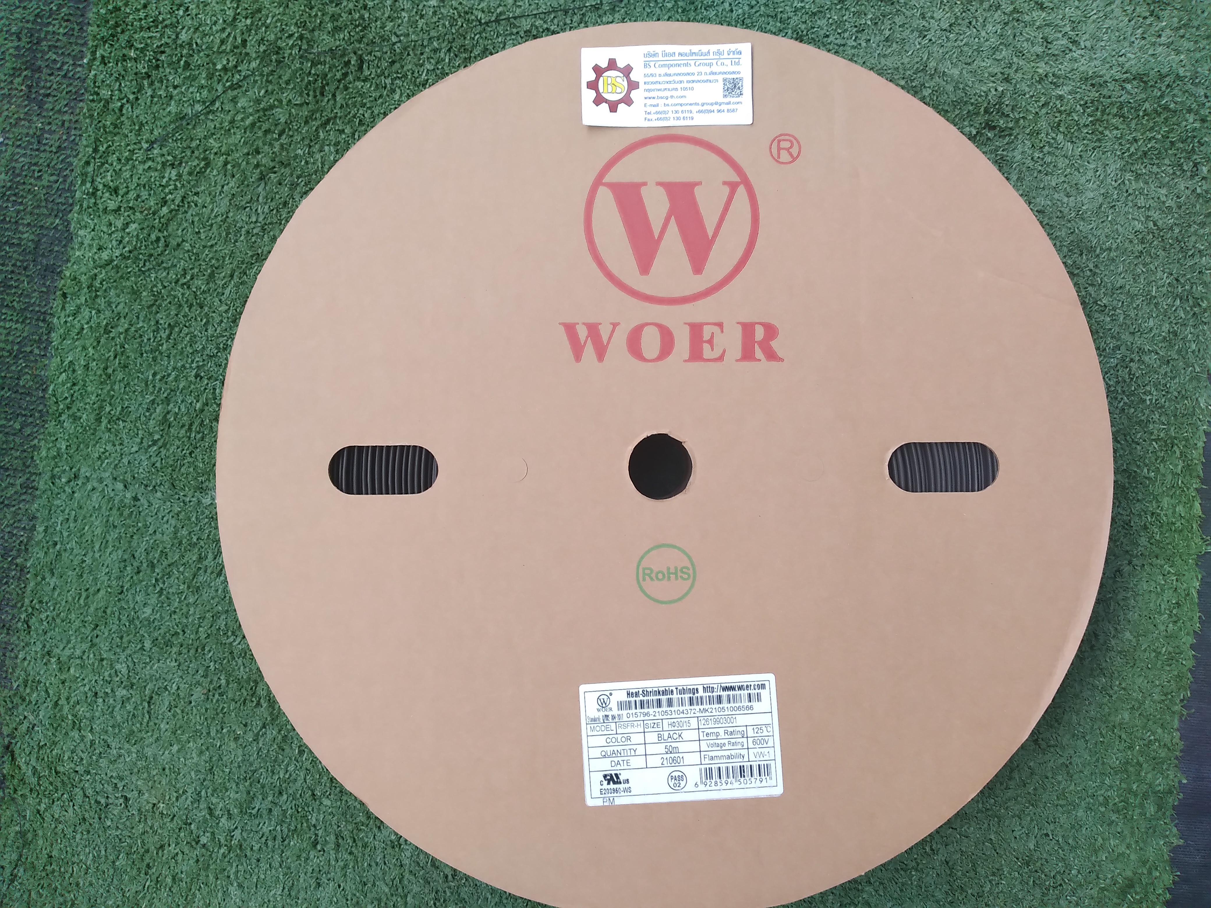 Well one : ท่อหด 5 mm. สีดำ