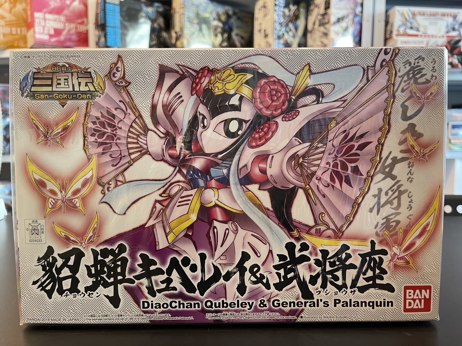 SD Gundam สามก๊ก Diao Chan Qubeley & General's Palanquin (BANDAI) SDBB เตียวเสี้ยน+เกี้ยว