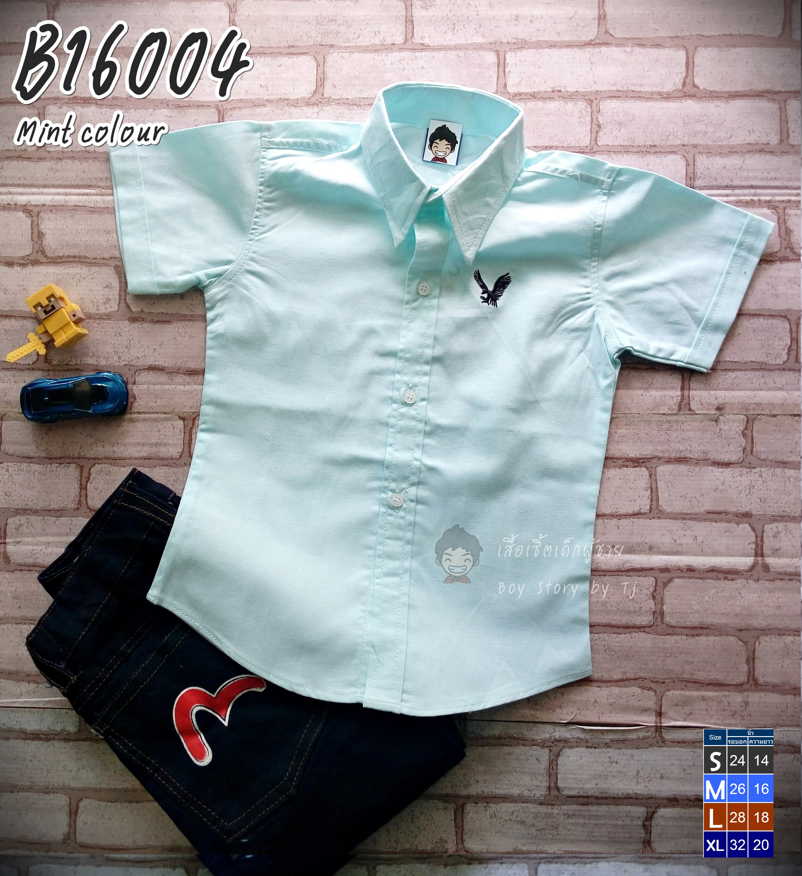 B16004-S สีมิ้นท์