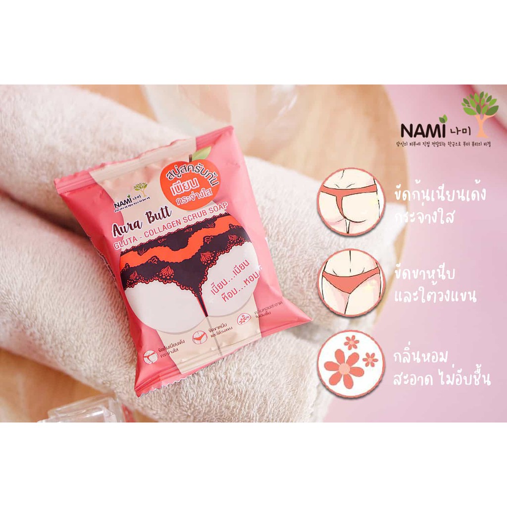 สบู่สครับก้น นามิ ออร่า บัทท์ กลูต้า-คอลลาเจน สครับ โซป 60 g Nami Aura Butt Gluta Collagen Scrub Soap 60 กรัม