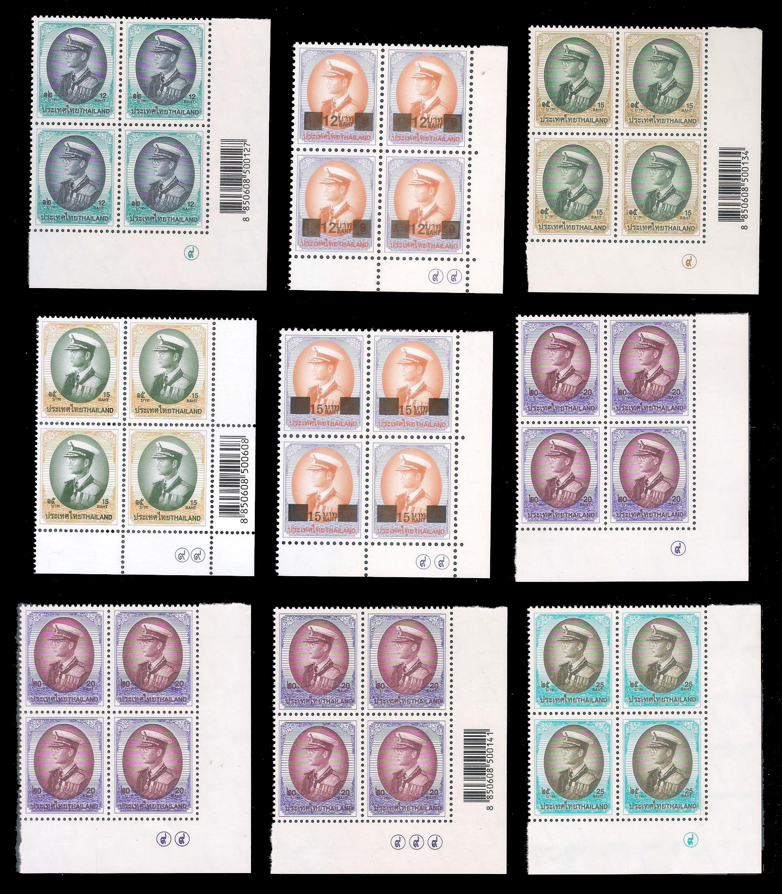 แสตมป์พระรูป ร.๙ ชุดที่ ๙ ราคา ๕๐ สต. - ๕๐๐ บาท (ครบชุดโรงพิมพ์และจำนวนครั้งที่พิมพ์) มุมล่างขวา Barcode รวม ๖๗ บล็อค