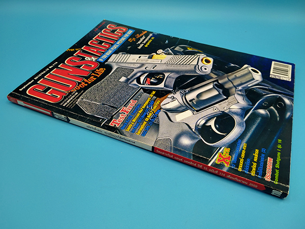Guns & Tactics ปีที่ 15 ฉบับที่ 114 กันยายน 2559