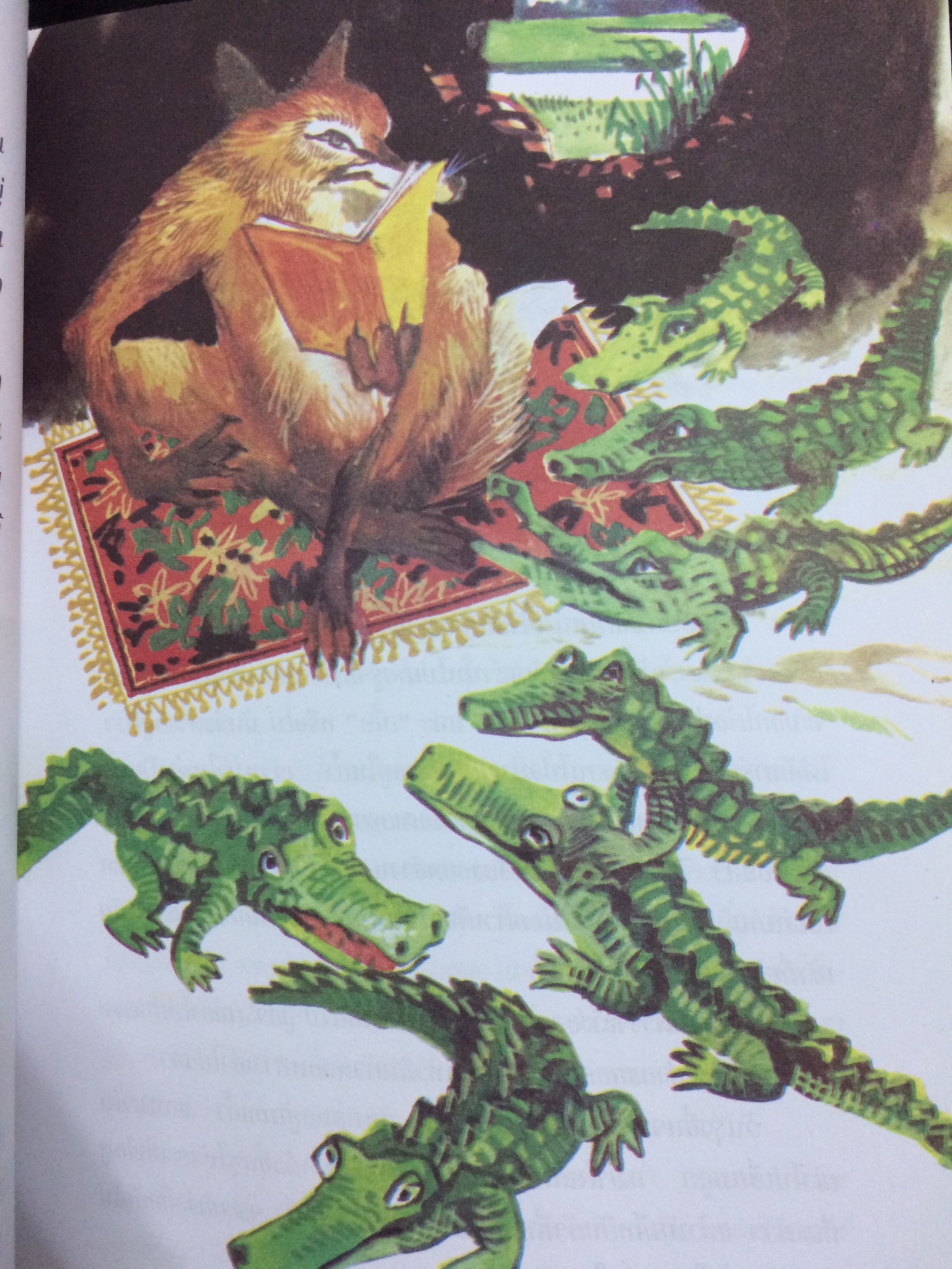 ชุดนิทานพื้นเมืองของเอเชียสำหรับเด็กทั่วทุกดินแดน เล่ม 1-6