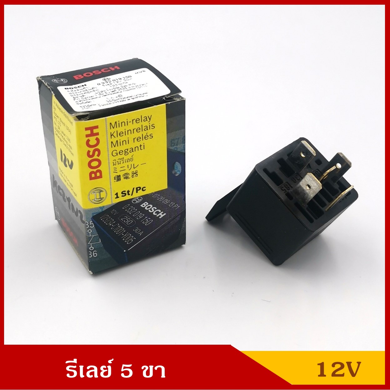 BOSCH รีเลย์ 5 ขา 12V 30A หรือ 24V 20A RELAY รีเร รถยนต์ ราคา อันละ