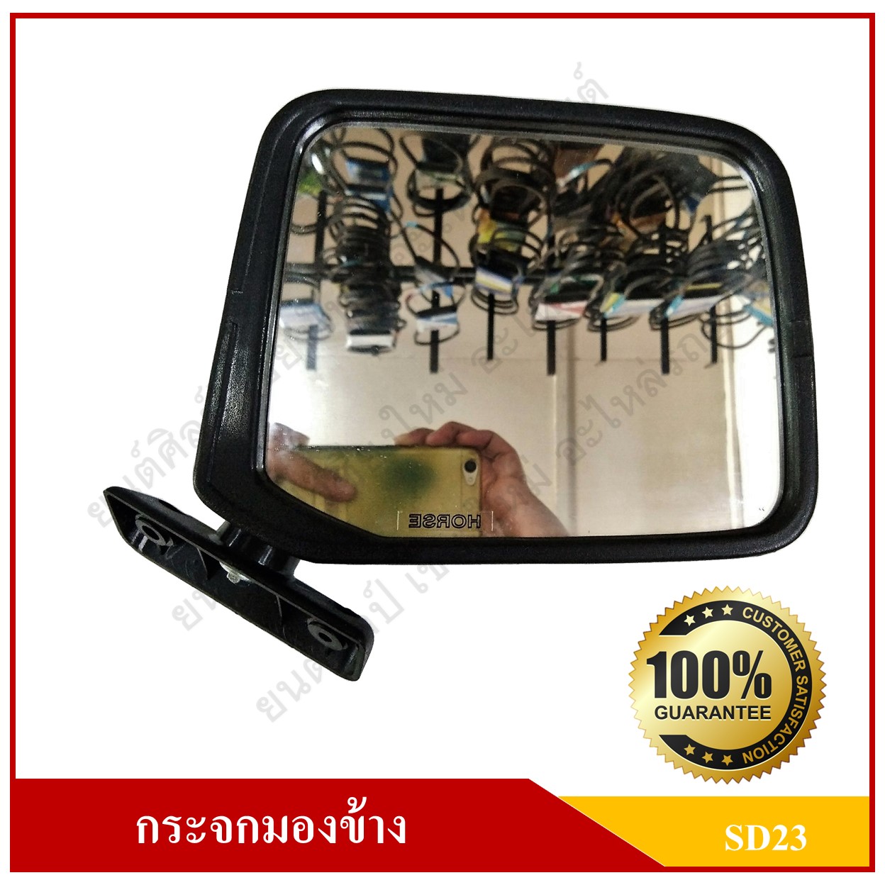 กระจกมองข้าง NISSAN SD23 ปรับมือ สีดำ ข้างขวา [ DM 118 ]