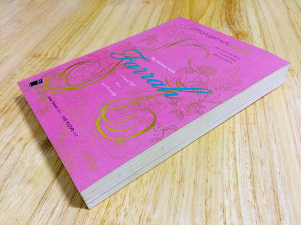 บันทึกฉบับสุดท้ายถึงฟาร์ราห์ ชีวิต ความรัก และมิตรภาพ