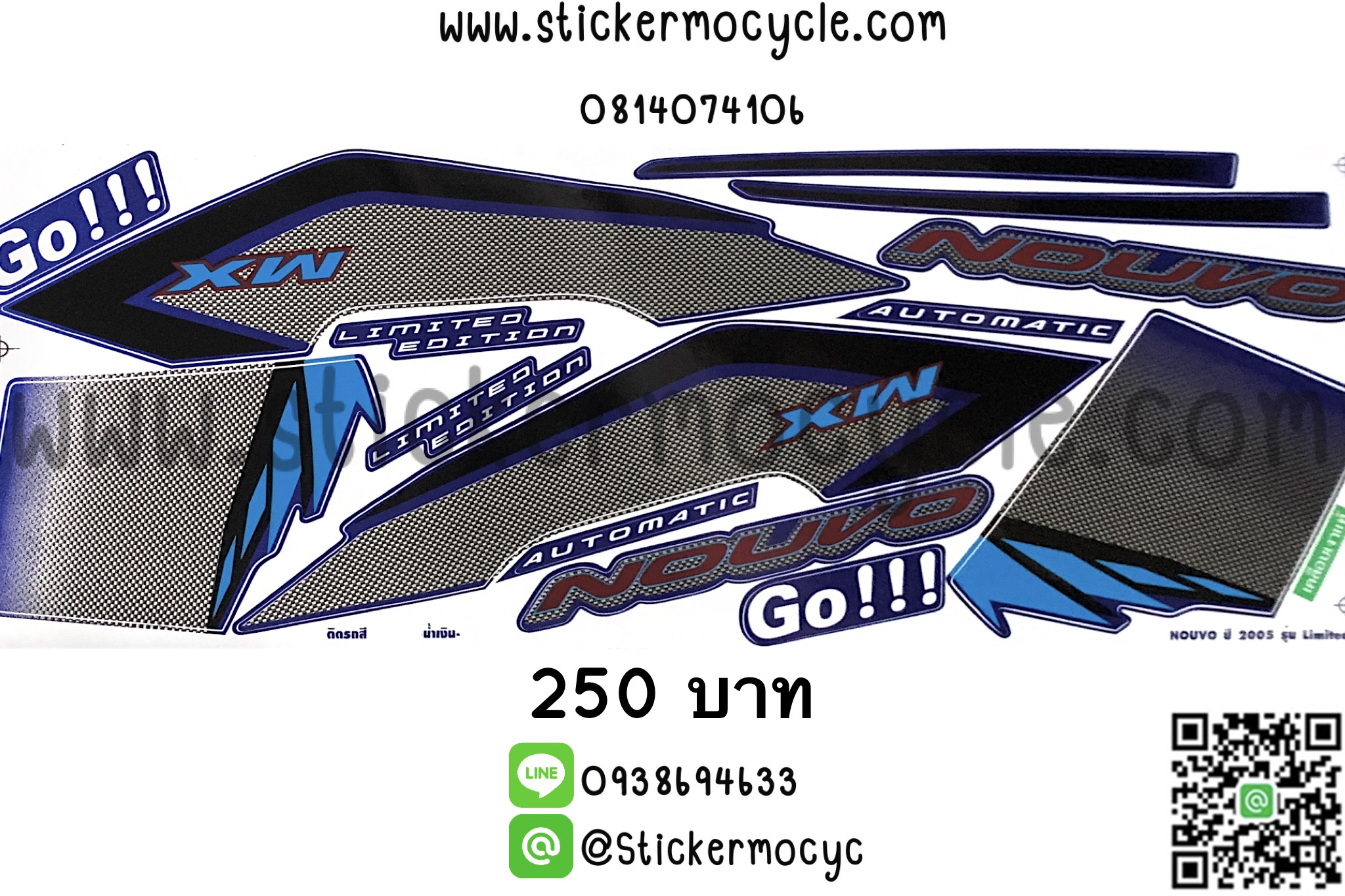 Sticker YAMAHA Nouvo MX Limited ติดรถสี น้ำเงิน(เคลือบเงา)สติ๊กเกอร์ ติดรถมอเตอร์ไซค์ ยามาฮ่า นูโว