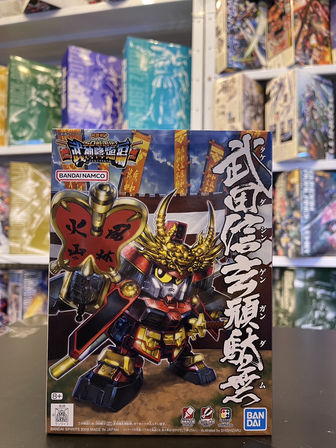 SD 331 Takeda Shingen 600 yen Bandai