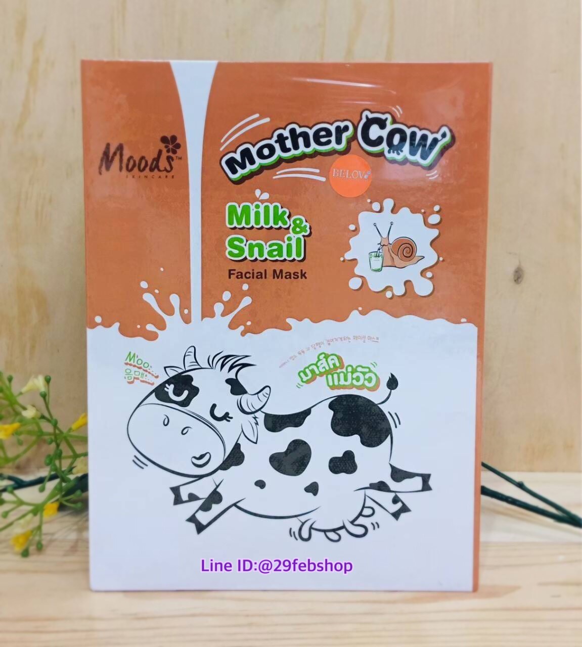MOODS Mother Cow Milk & Snail Rejuvenating Facial Mask 10x38มล.