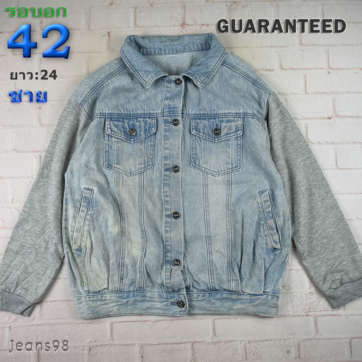 GUARANTEEDแท้ รอบอก 42 เสื้อแจ็คเก็ตยีนส์ ผู้ชาย สียีนส์ เสื้อแขนยาว เนื้อผ้าดี