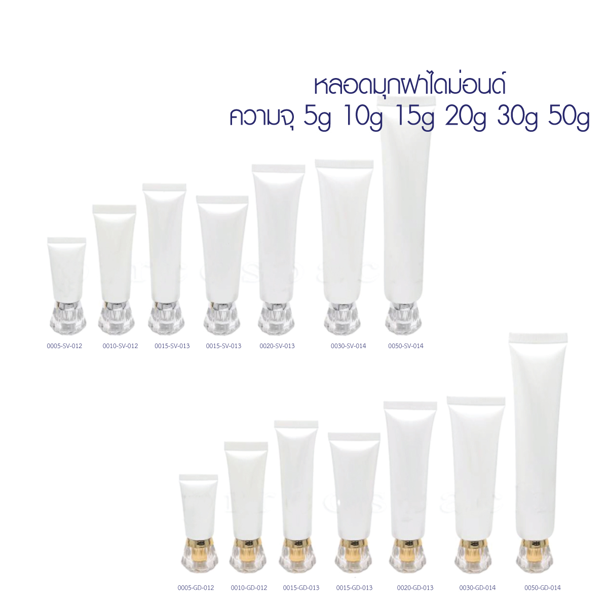 หลอด