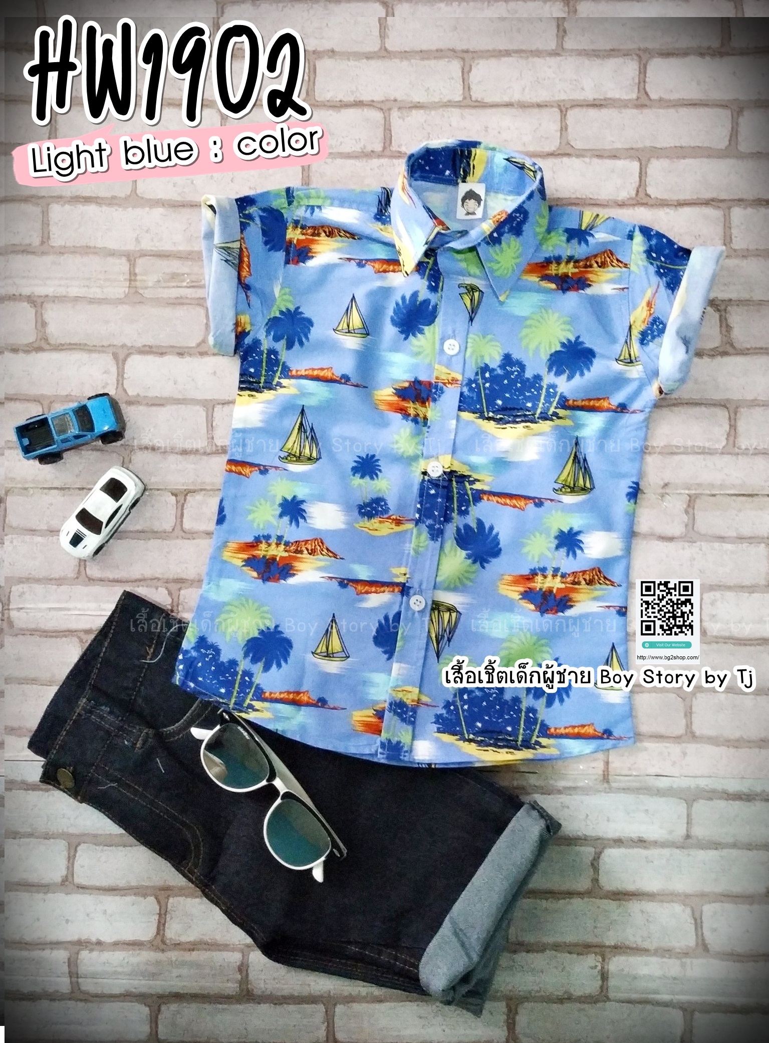 HW1902 สีฟ้า ฮาวาย เสื้อเชิ้ตเด็ก ผ้าคอตตอน ใส่สบาย