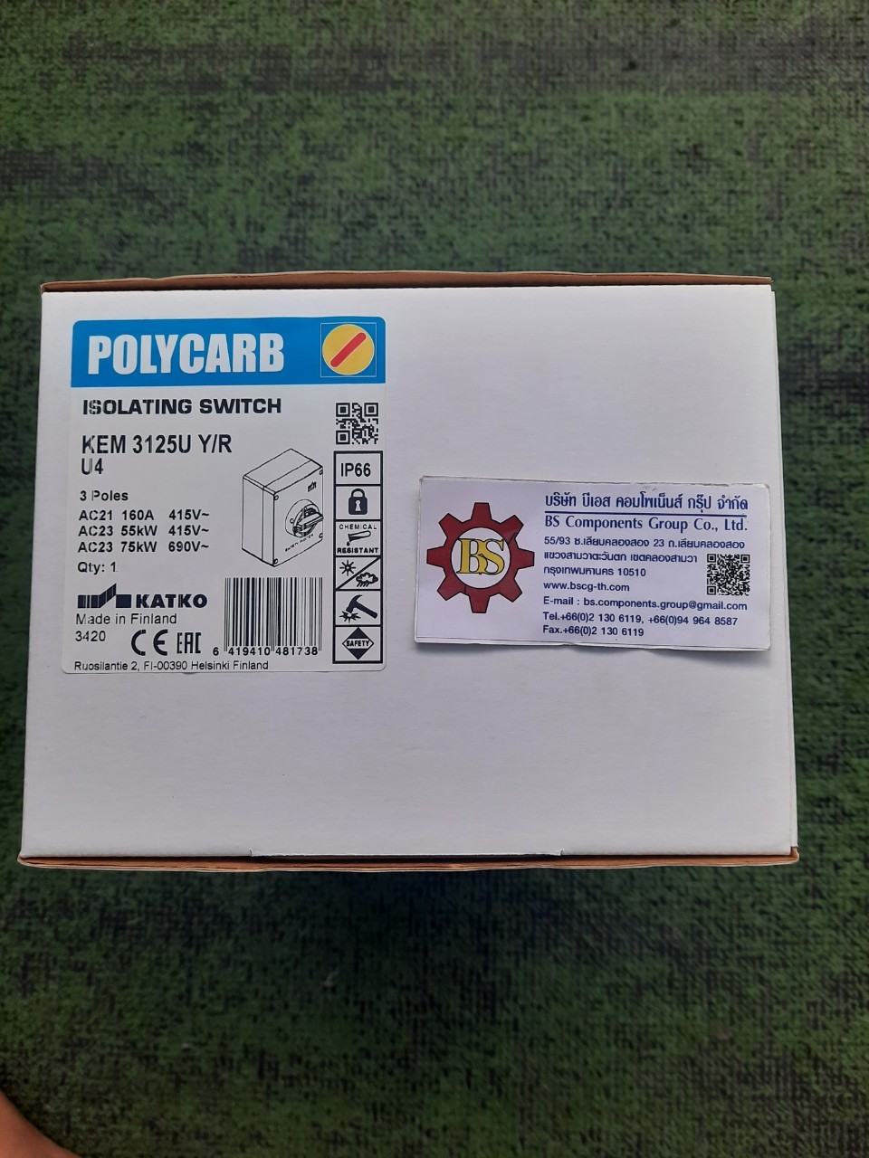 KATKO : ISOLATING SWITCH KEM3125U Y/R (เหลือง/แดง) 3P 125A