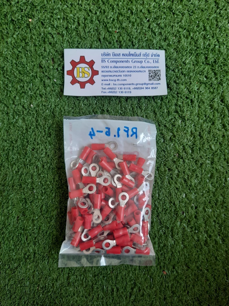 T.LUG : หางปลากลมหุ้ม RF1.5-4 (Red)