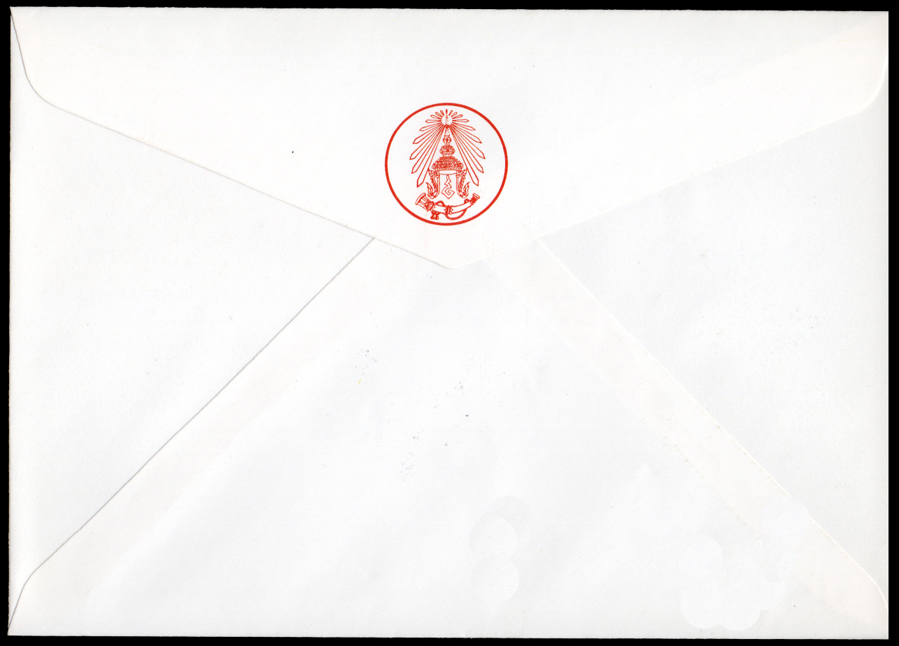 ซองที่ระลึกงานนิทรรศการตราไปรษณียากร ครั้งที่ 26 จังหวัดภูเก็ต