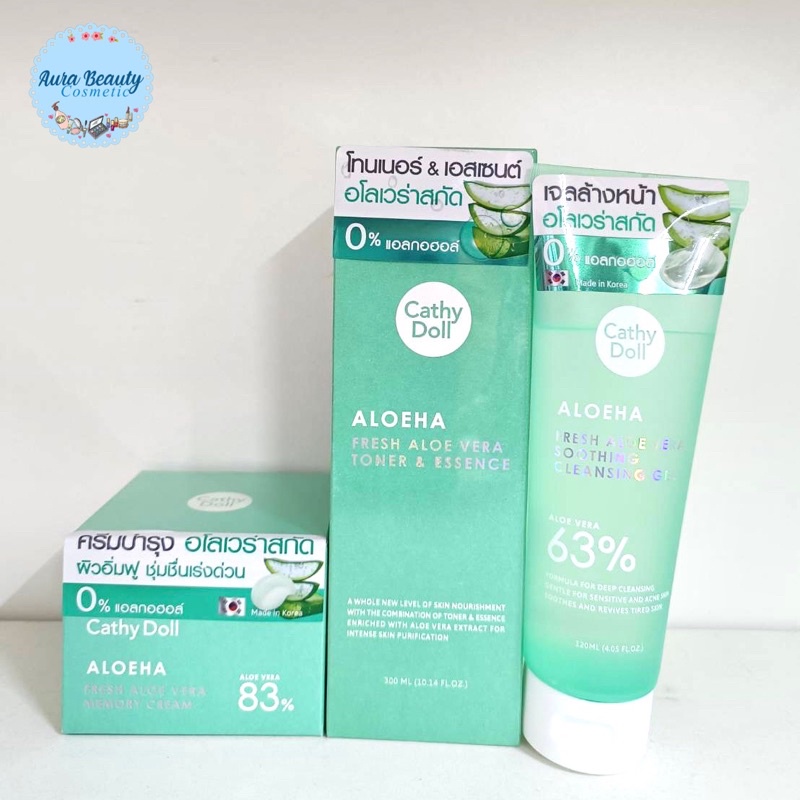 ❤ เคที่ดอลล์ ครีมว่านหางจระเข้ ซึมเร็ว บางเบา ชุ่มชื้น เปล่งประกาย 50g Cathy Doll AloeHa Fresh Aloe Vera Memory Cream