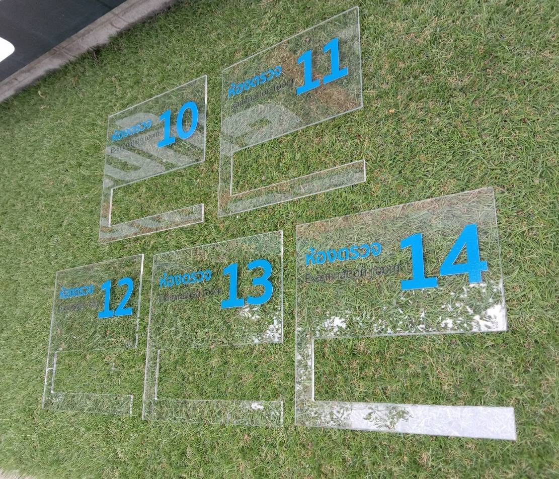 ป้ายอะคริลิคห้องตรวจ ป้ายอะคริลิคติดสติ๊กเกอร์ไดคัทตามแบบ