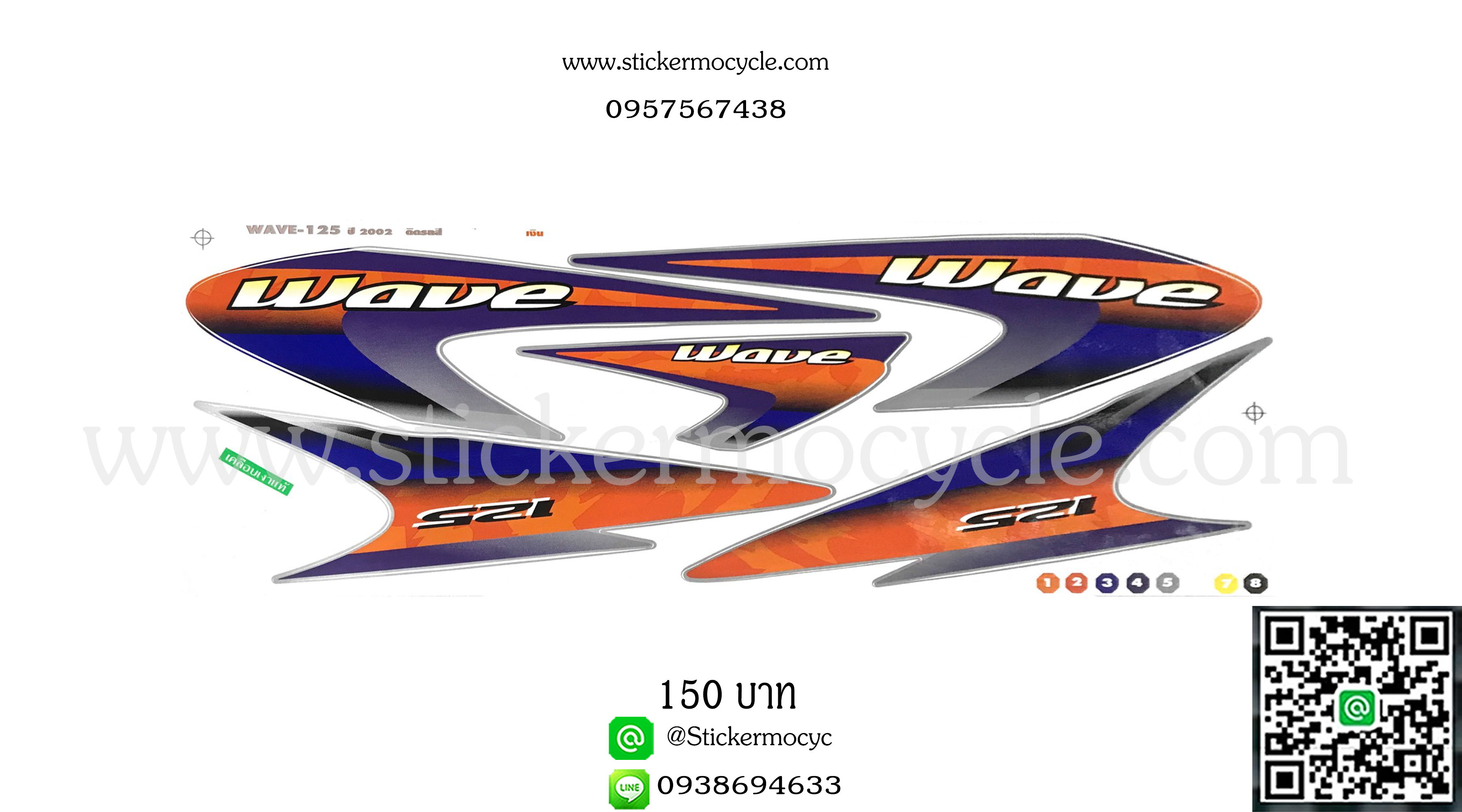Sticker HONDA WAVE 125R ปี 2002 ติดรถสี เงิน (เคลือบเงาแท้) สติ๊กเกอร์ ติดรถมอเตอร์ไซค์ ฮอนด้าเวฟ