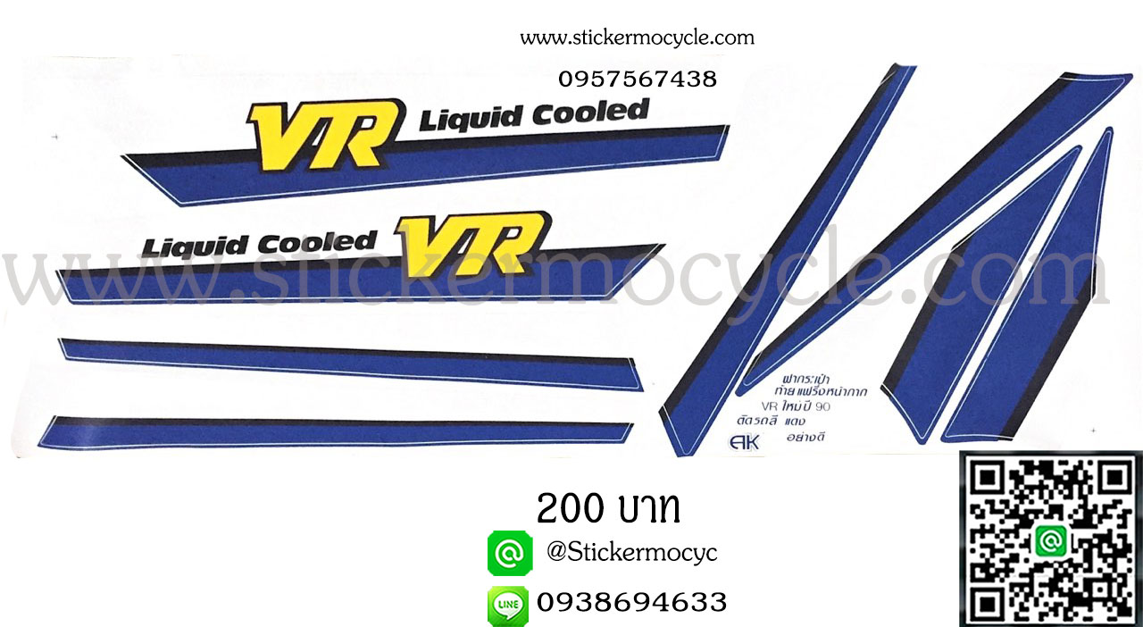 Sticker YAMAHA VR-R ปี 1990 ติดรถสี แดง (เคลือบเงา) สติ๊กเกอร์ ติดรถมอเตอร์ไซค์ ยามาฮ่า วีอาร์อาร์
