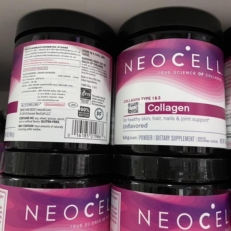 NeoCell Collagen Powder 6.6g Collagen Types 1 & 3 คอลลาเจน