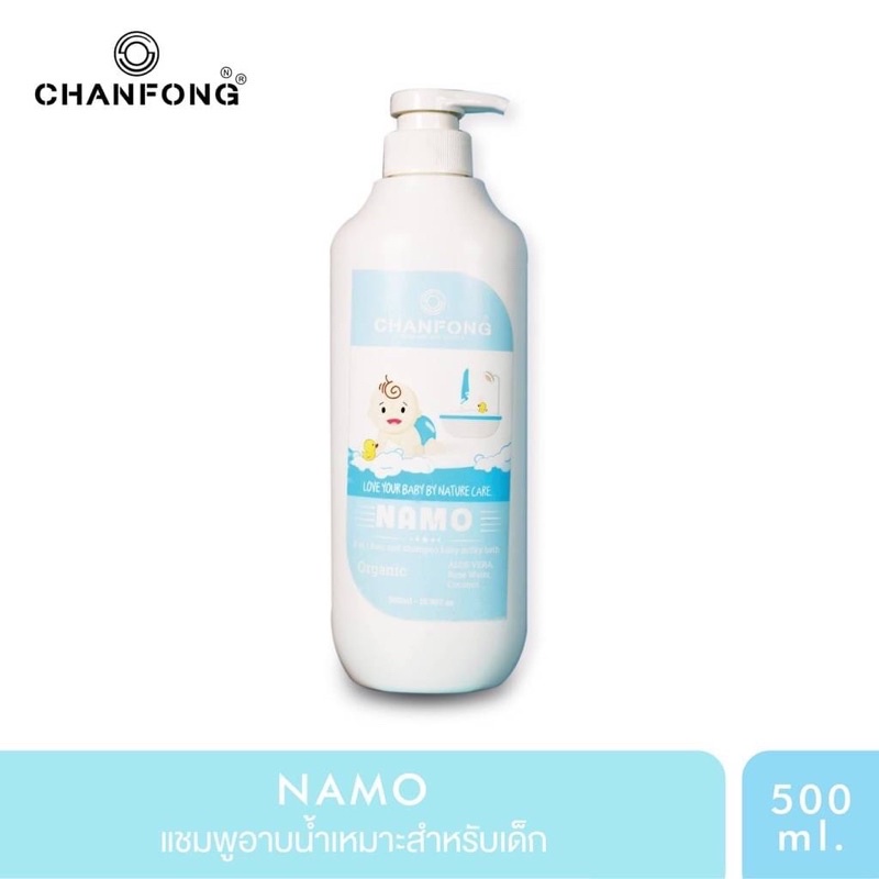 Chanfong Chanfong Baby Shampoo Bath 500 Ml ครีมอาบน้ำ head to toe สำหรับเด็ก