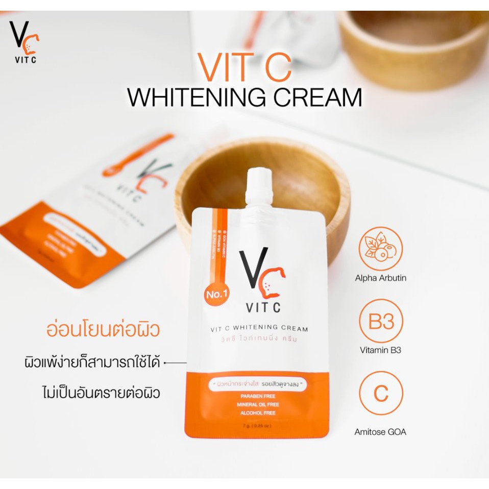 VC Vit C Bio face Serum (10 ml.) เซรั่มวิตซีน้องฉัตร +ครีม ขนาด 7 ml