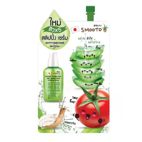 (6 ซอง/กล่อง) Smooto Tomato Aloe Snail White & Acne Sleeping Serum 10ml สิวx5 (10กรัม)