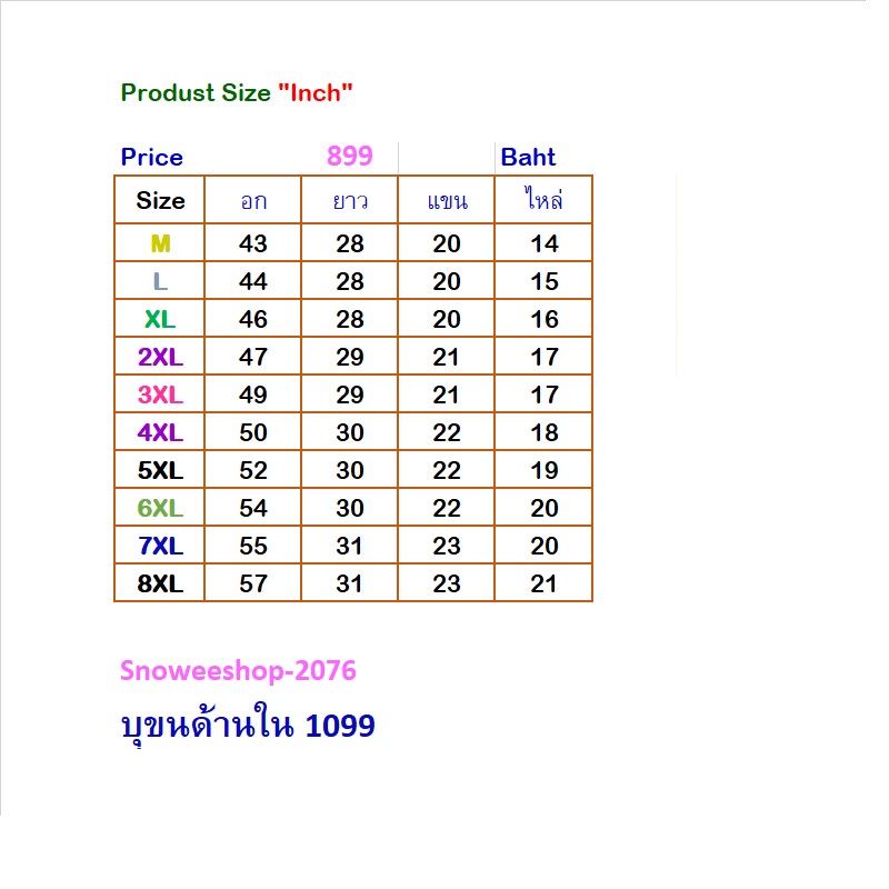 มีไซส์ใหญ่พิเศษ M–8X เสื้อสเวตเตอร์คอเต่าทรงหลวม ใส่แล้วเท่แบบโอปป้าเกาหลี ุ่มฟูทั้งตัว บุขนด้านในเพิ่มความอบอุ่น ไม่คัน ไม่อึดอัด ใส่เที่ยวต่างประเทศได้สบายสุดๆ ใส่แล้วพรางหุ่น ดูเพรียวขึ้น ไม่เทอะทะแน่นอน เลือกได้ถึง 5 สี ใส่คู่กางเกงยีนส์หรือโค้ทก็เท่ท