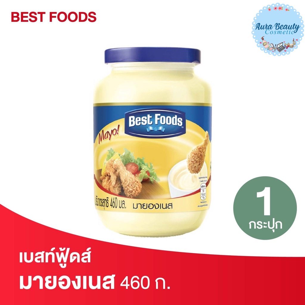 Bestfoods เบสท์ฟู้ดส์ มายองเนส 460 กรัม